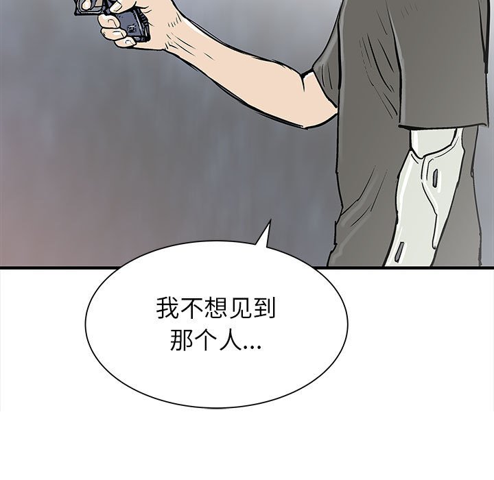 第51話 - 第111张
