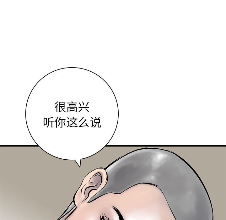第51話 - 第112张