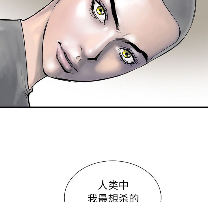 第51話 - 第113张