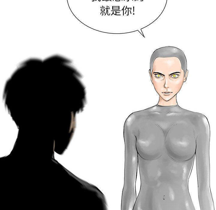 第51話 - 第114张