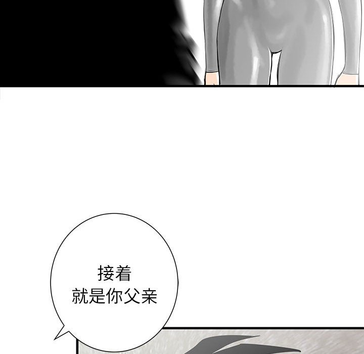 第51話 - 第115张