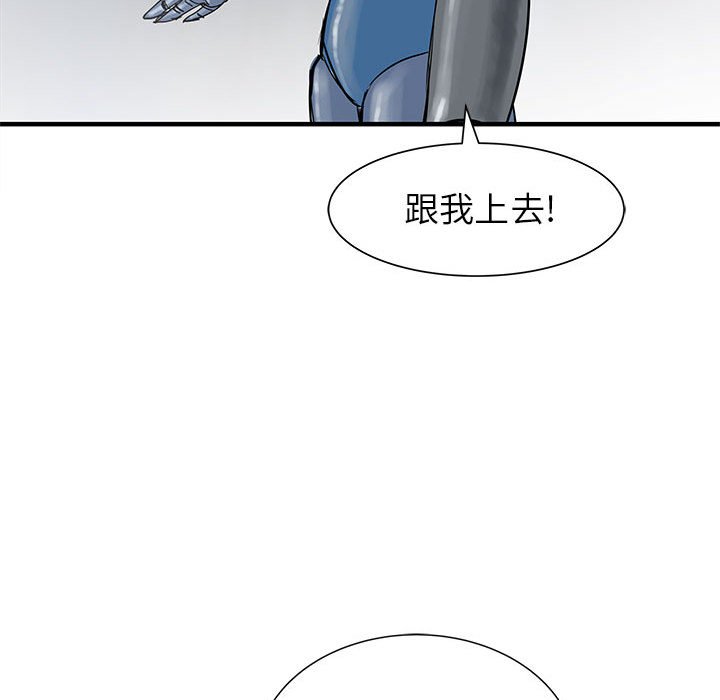 第51話 - 第12张