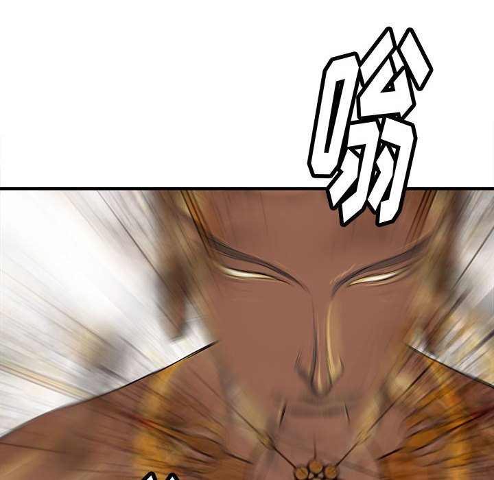 第51話 - 第123张