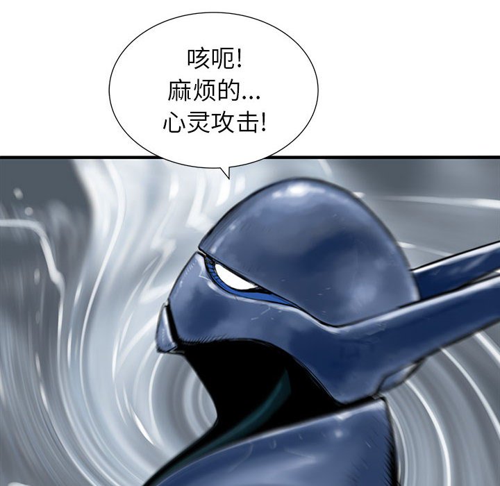第51話 - 第125张
