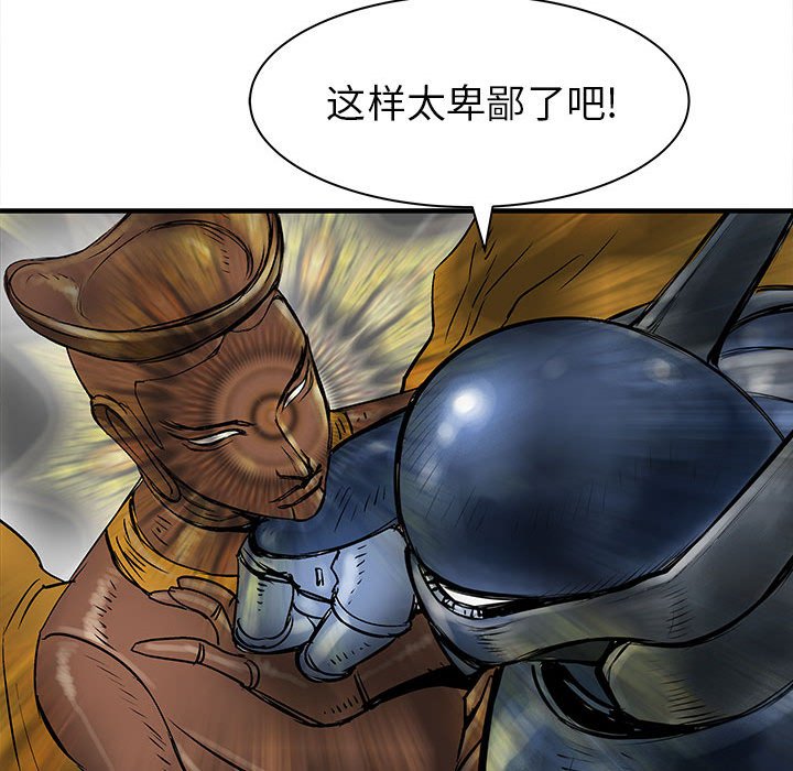 第51話 - 第127张