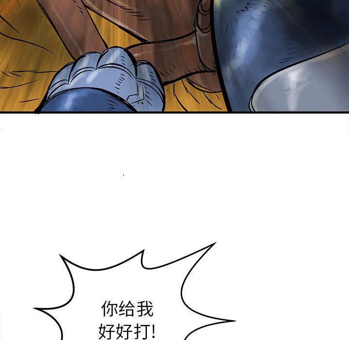 第51話 - 第128张