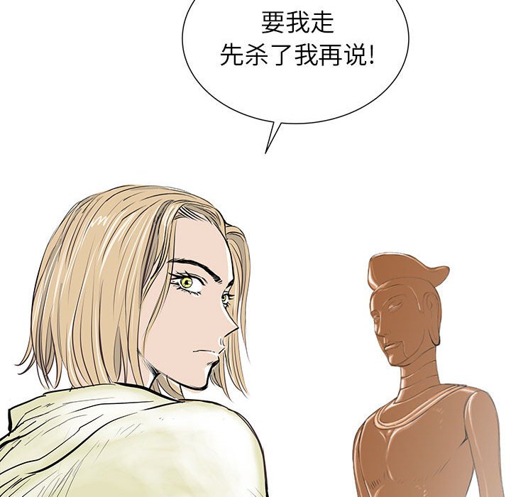 第51話 - 第13张