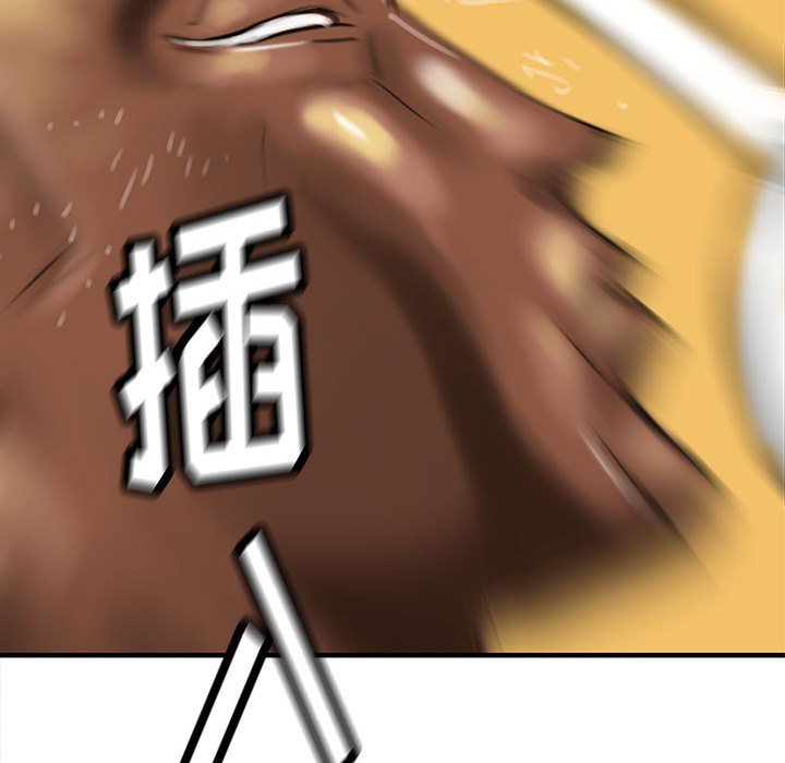 第51話 - 第133张