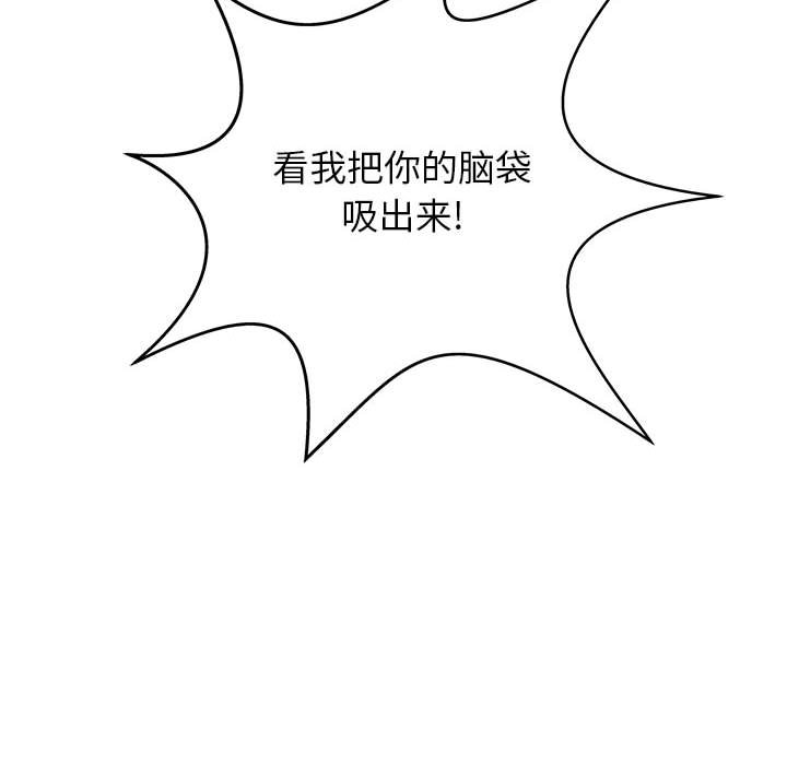 第51話 - 第136张