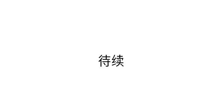 第51話 - 第139张