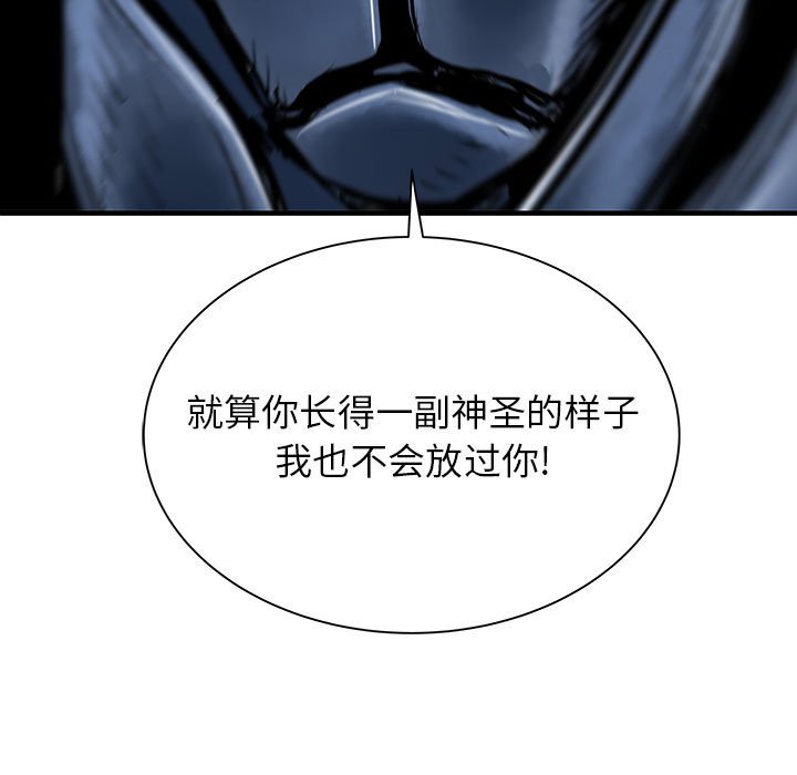 第51話 - 第19张
