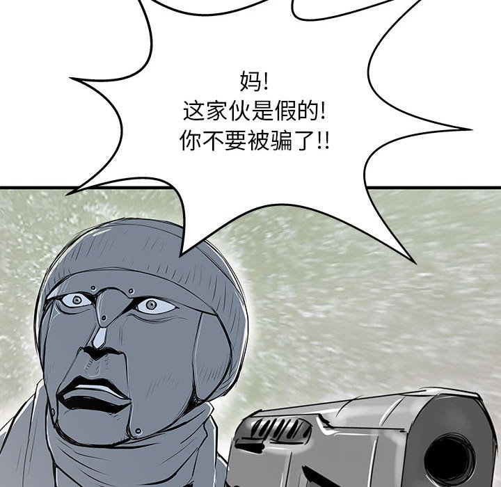 第51話 - 第27张