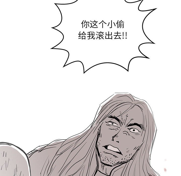 第51話 - 第29张