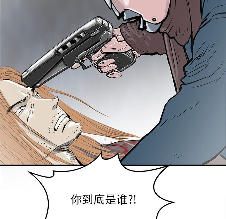 第51話 - 第35张