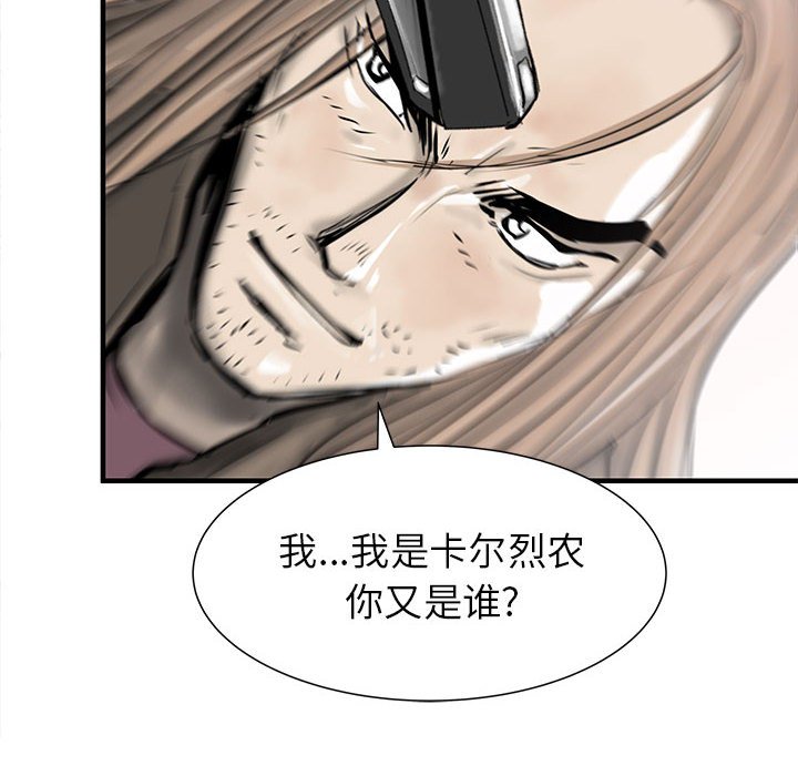 第51話 - 第37张