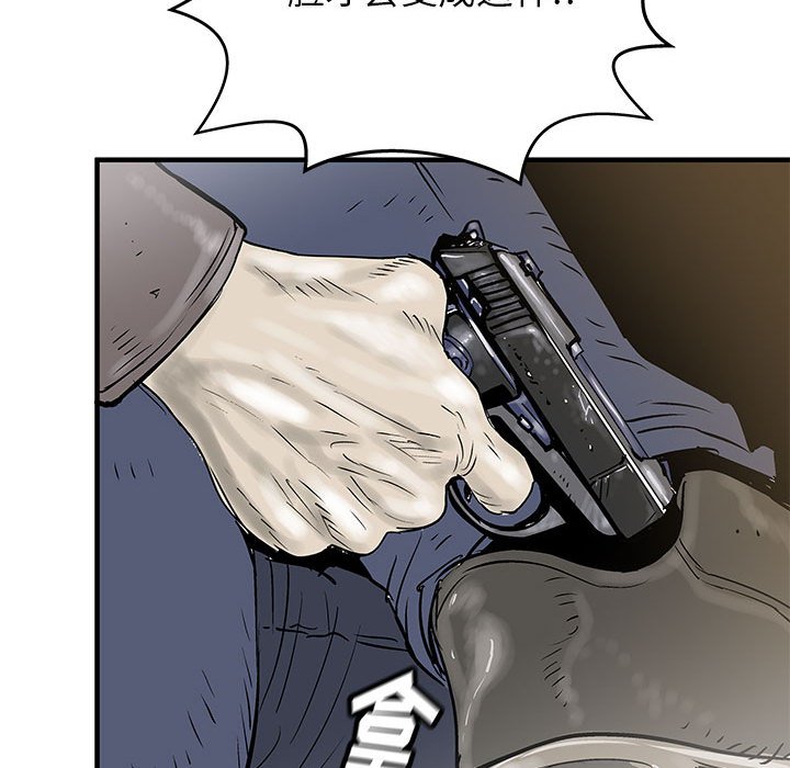 第51話 - 第44张