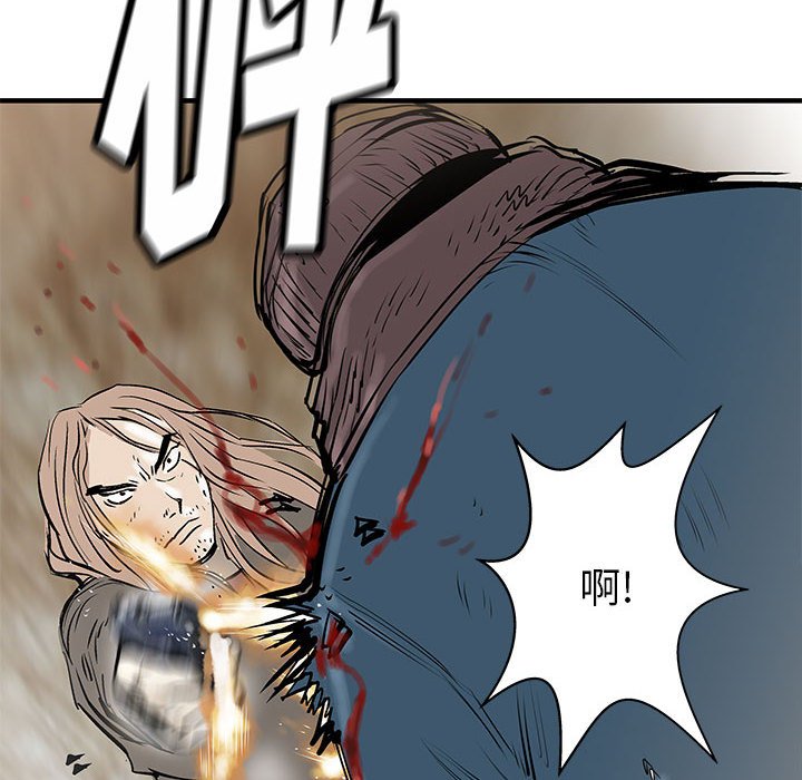 第51話 - 第46张
