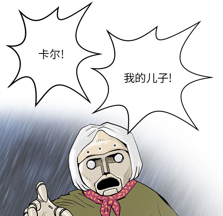 第51話 - 第53张
