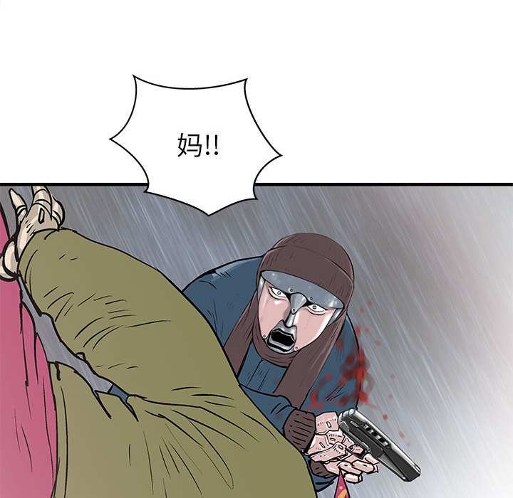 第51話 - 第56张