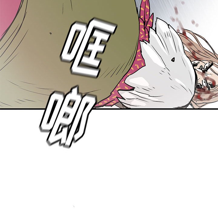 第51話 - 第57张
