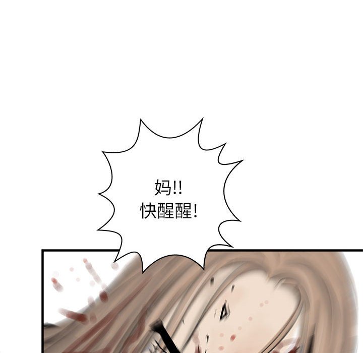 第51話 - 第58张