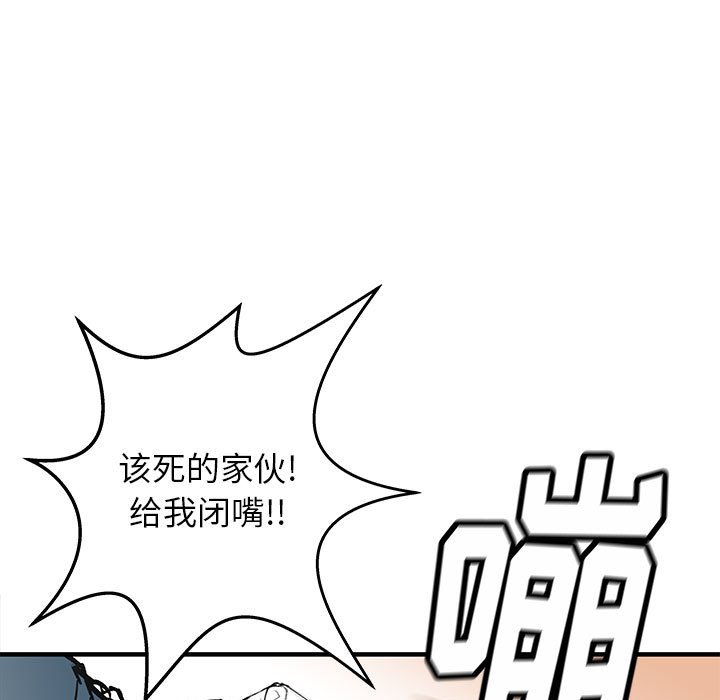 第51話 - 第60张