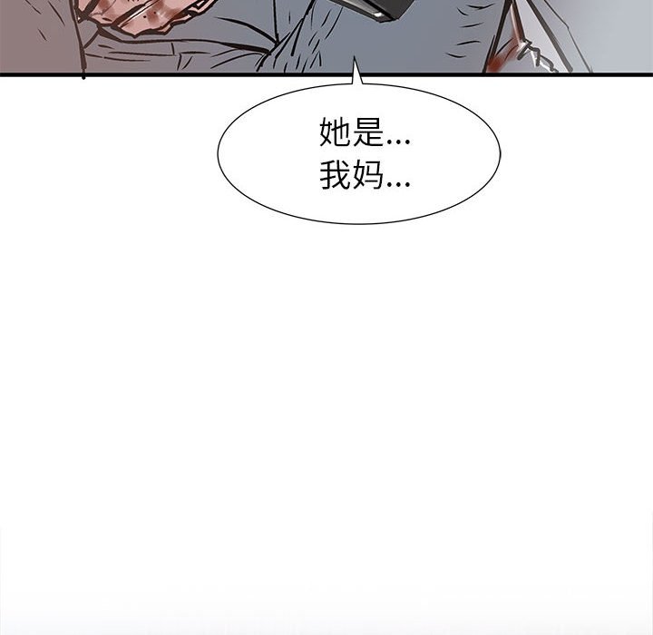 第51話 - 第67张