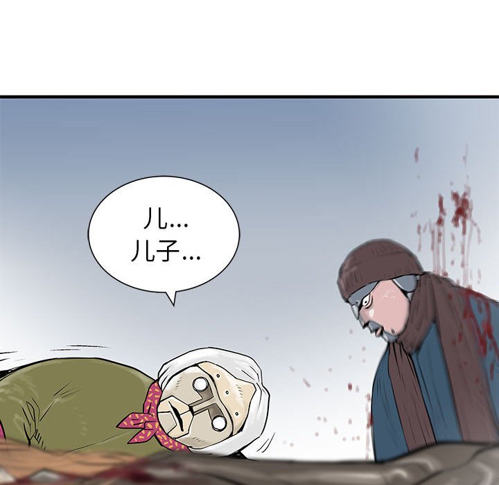 第51話 - 第69张
