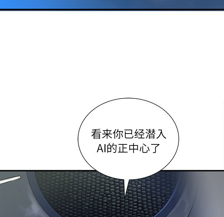 第51話 - 第75张
