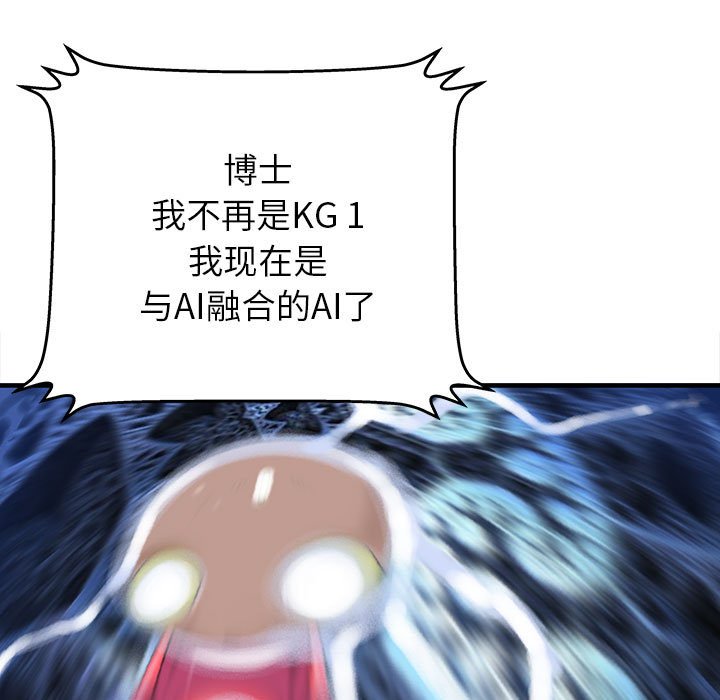 第51話 - 第77张