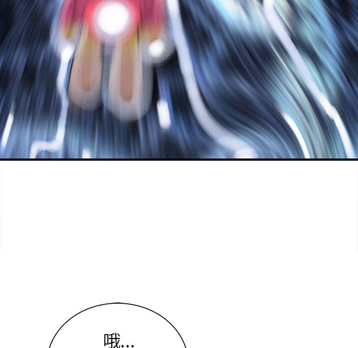 第51話 - 第78张