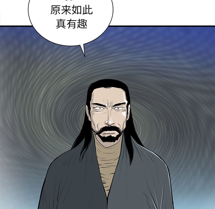 第51話 - 第79张