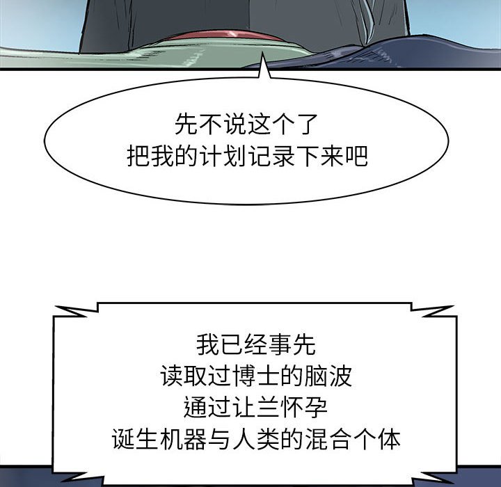 第51話 - 第80张