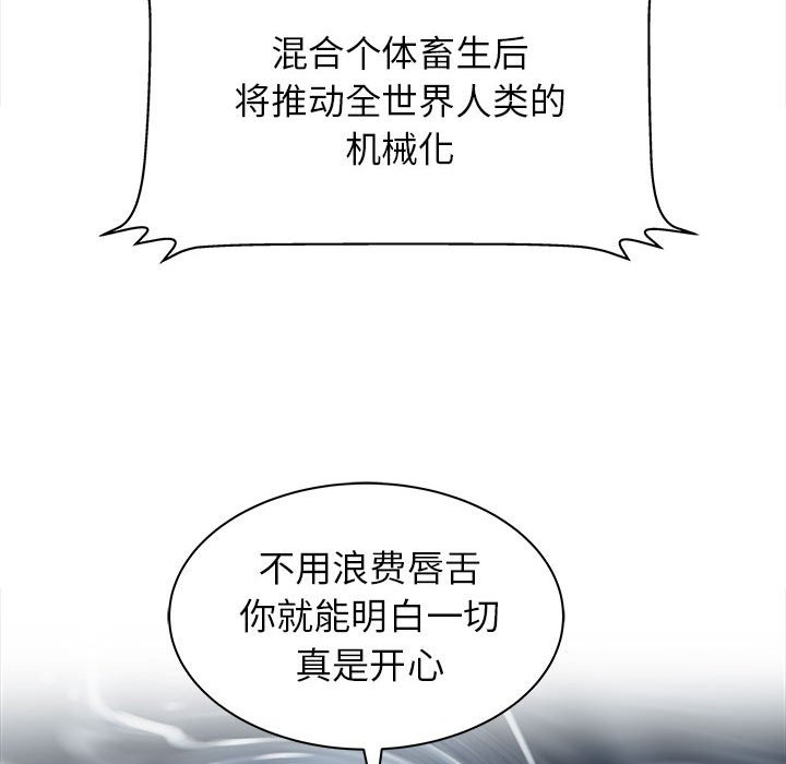 第51話 - 第82张