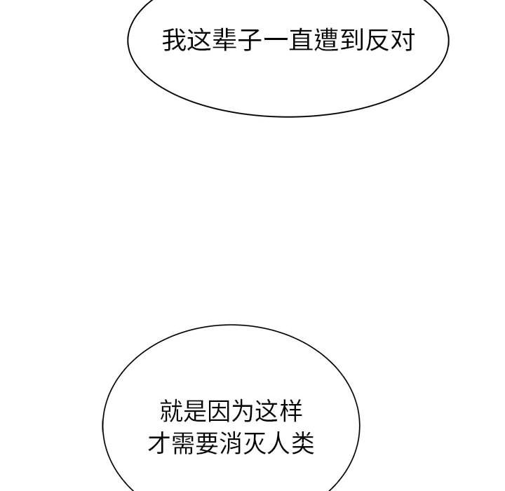 第51話 - 第84张