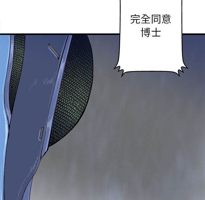 第51話 - 第87张