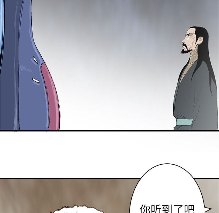 第51話 - 第88张