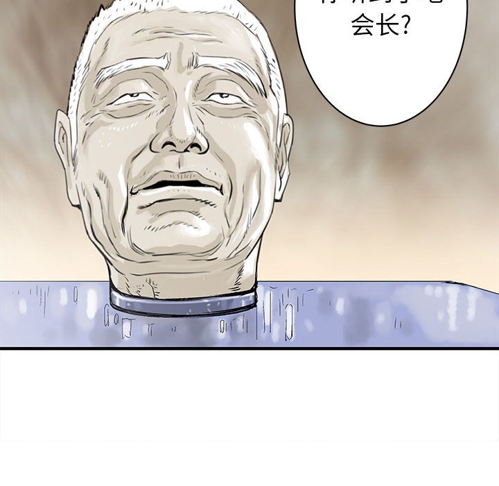 第51話 - 第89张
