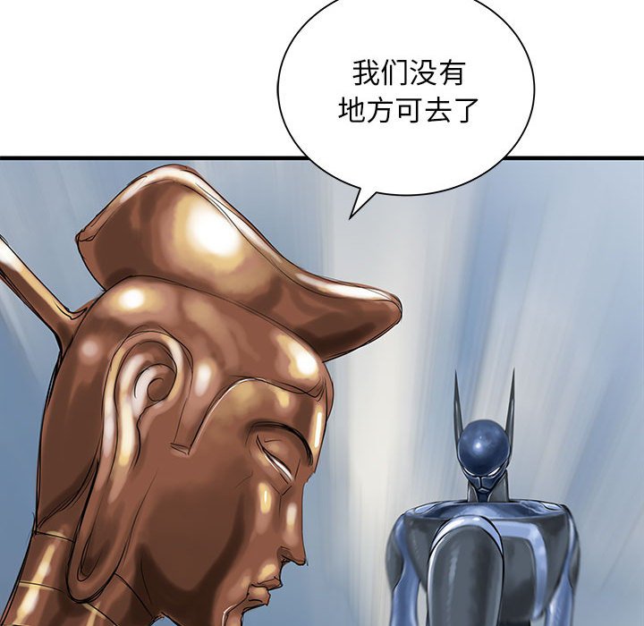 第51話 - 第9张