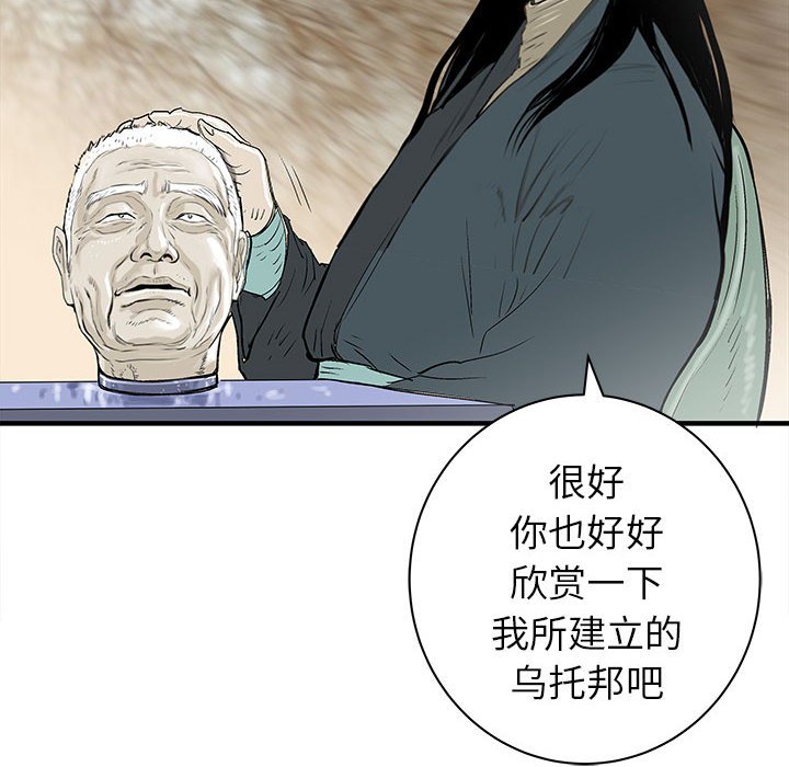 第51話 - 第91张