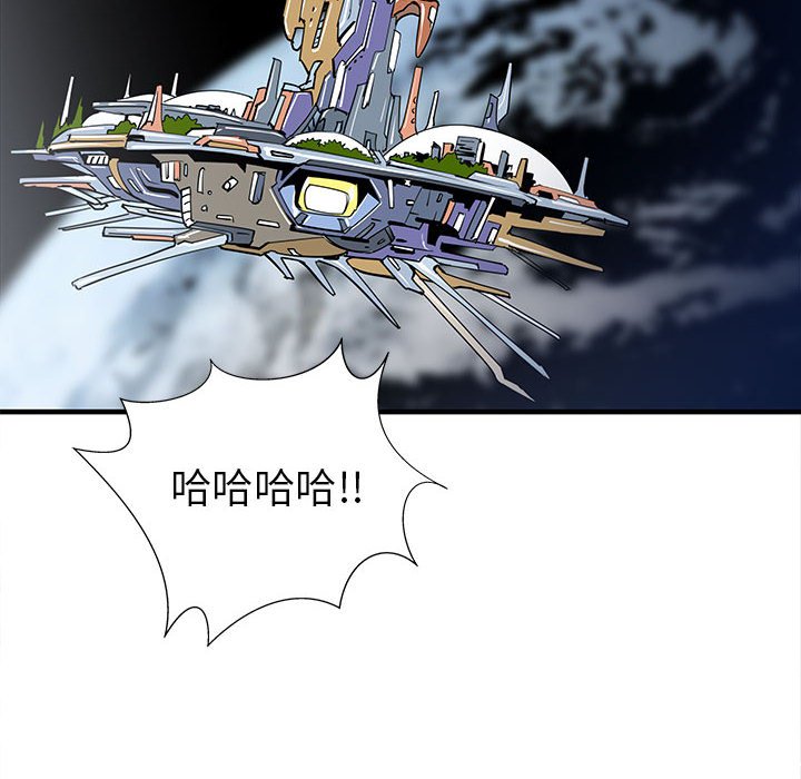 第51話 - 第93张