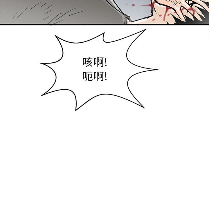 第52話 - 第101张