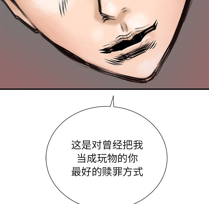 第52話 - 第103张