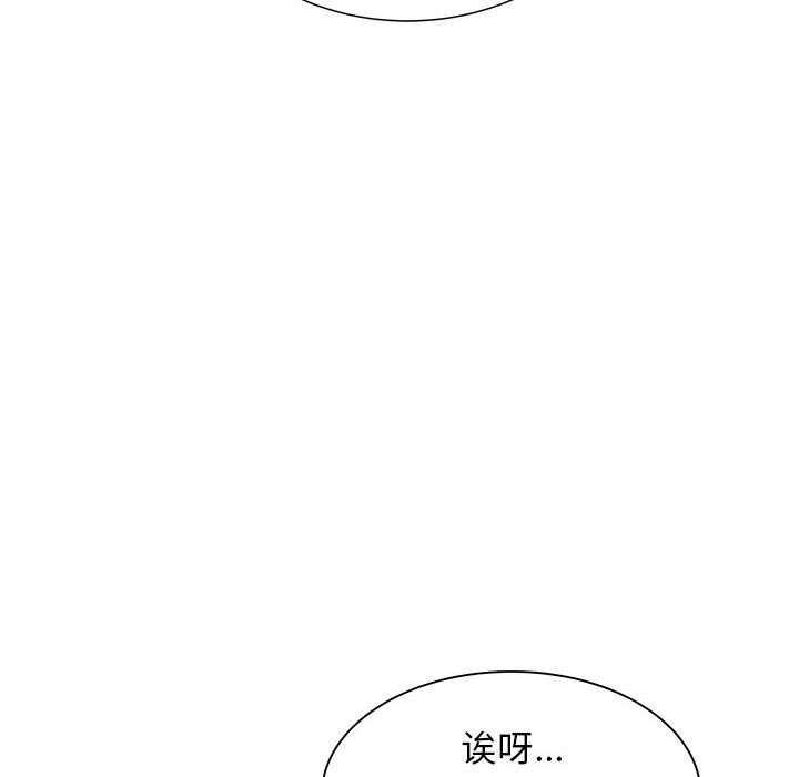 第52話 - 第104张