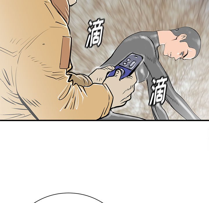 第52話 - 第107张