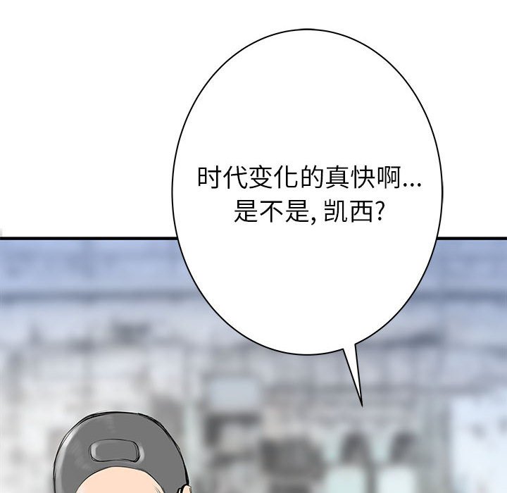 第52話 - 第110张