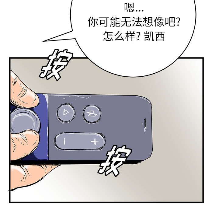 第52話 - 第114张
