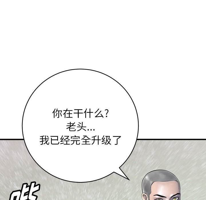 第52話 - 第115张