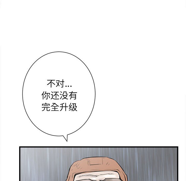 第52話 - 第117张