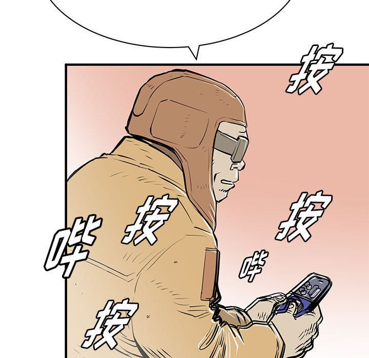 第52話 - 第122张